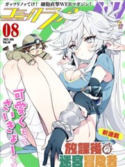 纸鸢纪年漫画封面