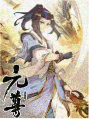 山海食堂综艺封面