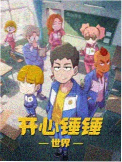 墨隐录动漫封面